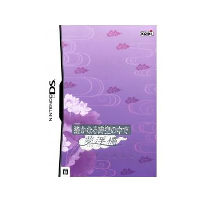 Harukanaru Toki no Naka de: Yumenoukihashi [Premium Box] - IMPORT JAPONAIS État correct -  reconditionné disponible sur Fnac