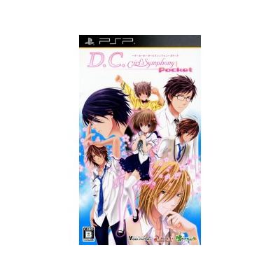 D.C. Girl's Symphony Pocket - IMPORT JAPONAIS État correct -  reconditionné disponible sur Fnac
