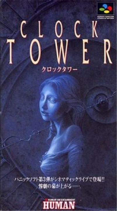 Clock Tower - IMPORT JAPONAIS État correct -  reconditionné disponible sur Fnac