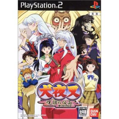 Inuyasha: Juuso no Kamen [IMPORT JAPONAIS] État correct -  reconditionné disponible sur Fnac
