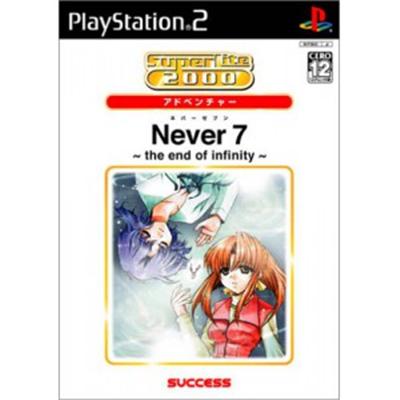 SuperLite 2000 Never 7 ~ the end of infinity ~ [IMPORT JAPONAIS] État correct -  reconditionné disponible sur Fnac