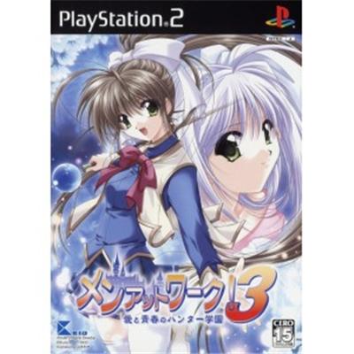 Men at Work! 3 [IMPORT JAPONAIS] État correct -  reconditionné disponible sur Fnac