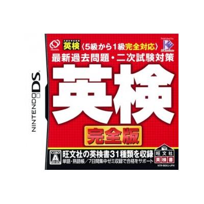 Acheter Eiken Kansei Han - IMPORT JAPONAIS État correct - 18,99 € Eiken Kansei Han - IMPORT JAPONAIS État correct - reconditionné disponible sur Fnac