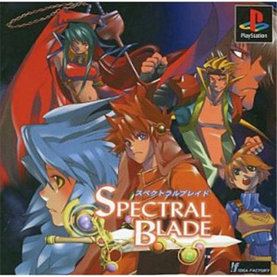 Spectral Blade [IMPORT JAPONAIS] État correct -  reconditionné disponible sur Fnac