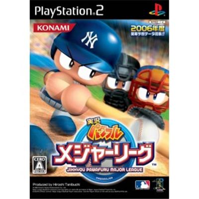 Jikkyou Powerful Pro Major League [IMPORT JAPONAIS] État correct -  reconditionné disponible sur Fnac