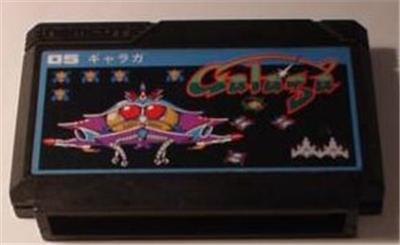 Galaga - IMPORT JAPONAIS État correct -  reconditionné disponible sur Fnac