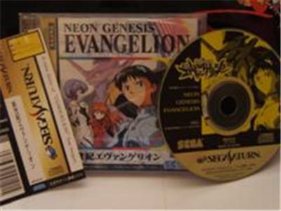 Shinseiki Evangelion - IMPORT JAPONAIS État correct -  reconditionné disponible sur Fnac