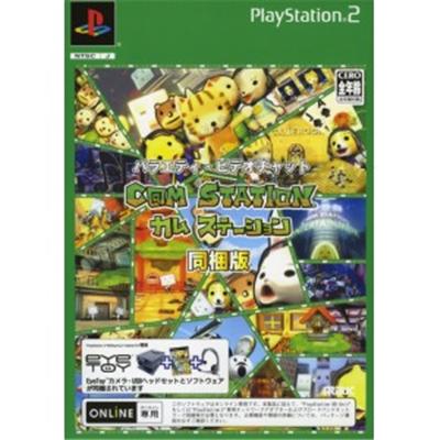 C@M-STATION (w/ EyeToy & USB Headset) [IMPORT JAPONAIS] État correct -  reconditionné disponible sur Fnac