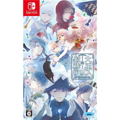 Taishou X Alice: All In One Pour Nintendo Switch  -  reconditionné disponible sur Fnac
