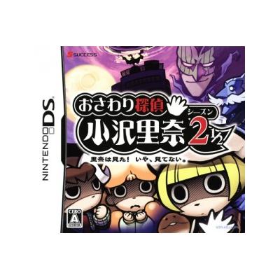 Osawari Tantei: Osawa Rina - Season 2 1/2 - IMPORT JAPONAIS État correct -  reconditionné disponible sur Fnac