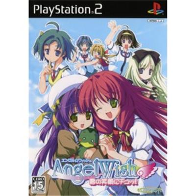 Angel Wish [IMPORT JAPONAIS] État correct -  reconditionné disponible sur Fnac