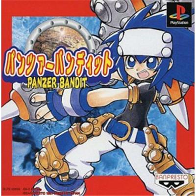 Panzer Bandit [IMPORT JAPONAIS] État correct -  reconditionné disponible sur Fnac