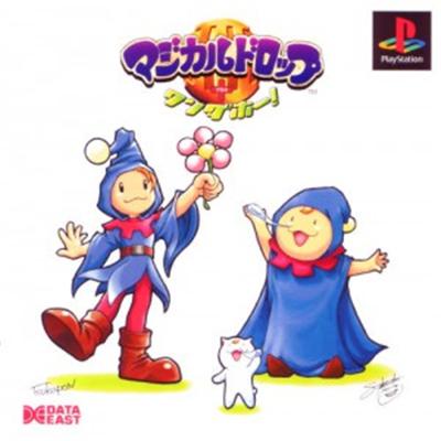 Magical Drop III + Wonderful! [IMPORT JAPONAIS] État correct -  reconditionné disponible sur Fnac