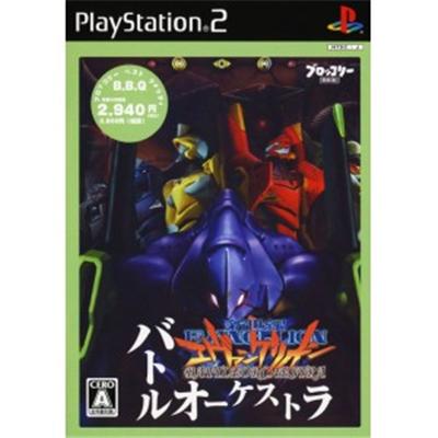 Neon Genesis Evangelion Battle Orchestra (Broccoli Best Quality) [IMPORT JAPONAIS] État correct -  reconditionné disponible sur Fnac