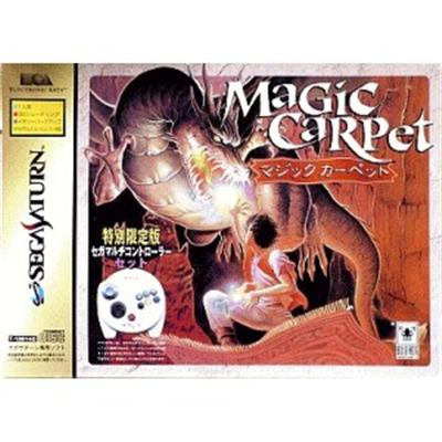 Magic Carpet Multicontroller Edition  - IMPORT JAPONAIS État correct -  reconditionné disponible sur Fnac