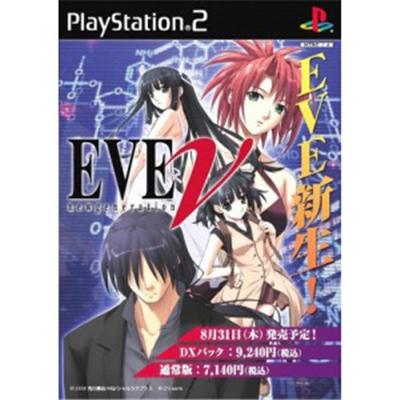 EVE new generation [IMPORT JAPONAIS] État correct -  reconditionné disponible sur Fnac