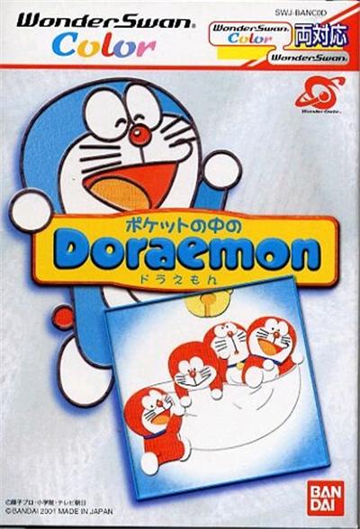 Acheter Pocket no Naka no Doraemon - IMPORT JAPONAIS État correct - 35,09 € Pocket no Naka no Doraemon - IMPORT JAPONAIS État correct - reconditionné disponible sur Fnac