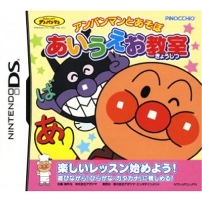 Anpaman Toasobo Aiueo Kyoushitsu [IMPORT JAPONAIS] État correct -  reconditionné disponible sur Fnac