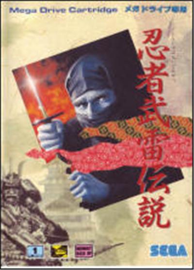 Ninja Burai Densetsu - IMPORT JAPONAIS État correct -  reconditionné disponible sur Fnac