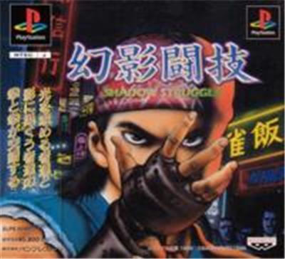 Acheter Genei Tougi: Shadow Struggle - IMPORT JAPONAIS État correct - 24,19 € Genei Tougi: Shadow Struggle - IMPORT JAPONAIS État correct - reconditionné disponible sur Fnac
