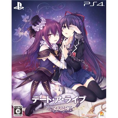Date A Live: Ren Dystopia [limited Edition] Pour Playstation 4 État correct -  reconditionné disponible sur Fnac