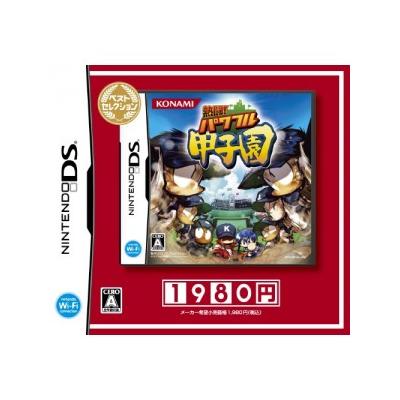 Nettou! Powerful Koushien (Best Selection) - IMPORT JAPONAIS État correct -  reconditionné disponible sur Fnac