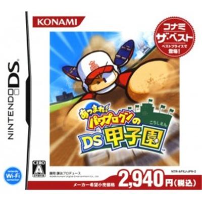 Atsumare! Power Pro Kun no DS Koushien (Konami the Best) [IMPORT JAPONAIS] État correct -  reconditionné disponible sur Fnac