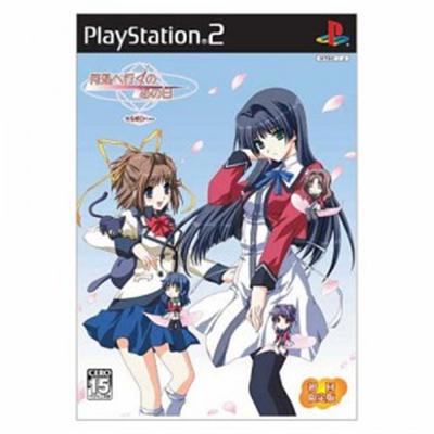 Izuku e Iku no, Anohi [Limited Edition] [IMPORT JAPONAIS] État correct -  reconditionné disponible sur Fnac