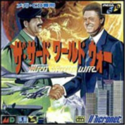 Acheter Third World War - IMPORT JAPONAIS État correct - 48,99 € Third World War - IMPORT JAPONAIS État correct - reconditionné disponible sur Fnac