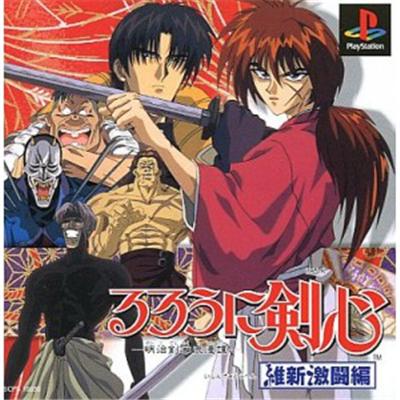 Rurouni Kenshin: Meiji Kenkaku Romantan: Ishin Gekitouhen [IMPORT JAPONAIS] État correct -  reconditionné disponible sur Fnac