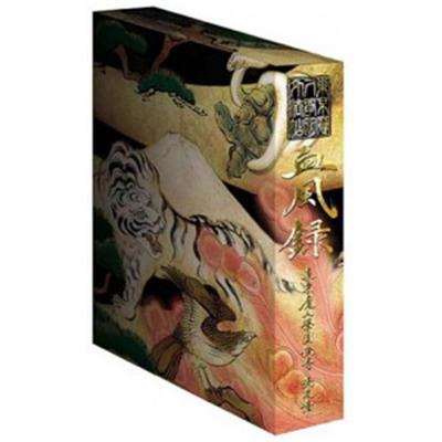 Tokyo Majin Gakuen: Kaihoujyou Kefurokou [Limited Edition] [IMPORT JAPONAIS] État correct -  reconditionné disponible sur Fnac