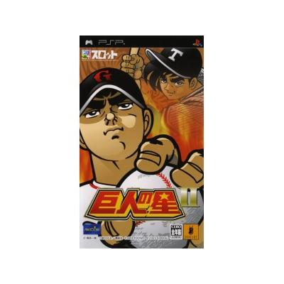 Dora Slot Giant's Star II - IMPORT JAPONAIS État correct -  reconditionné disponible sur Fnac