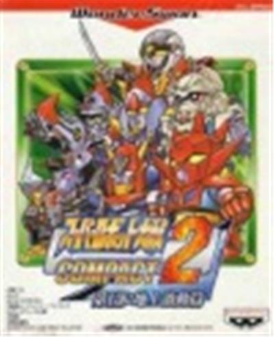 Acheter Super Robot Taisen Compact 2: Daiichibu Chijou Gekidou Hen - IMPORT JAPONAIS État correct - 50,69 € Super Robot Taisen Compact 2: Daiichibu Chijou Gekidou Hen - IMPORT JAPONAIS État correct - reconditionné disponible sur Fnac