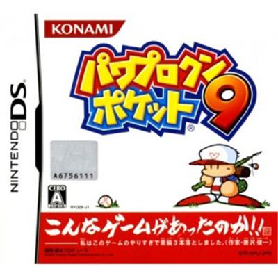 Power Pro Kun Pocket 9 [IMPORT JAPONAIS] État correct -  reconditionné disponible sur Fnac