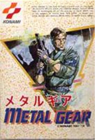 Metal Gear - IMPORT JAPONAIS État correct -  reconditionné disponible sur Fnac