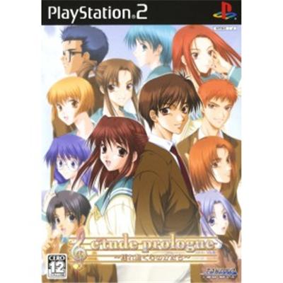 Etude Prologue: Yureugoku Kokoro no Katachi [IMPORT JAPONAIS] État correct -  reconditionné disponible sur Fnac
