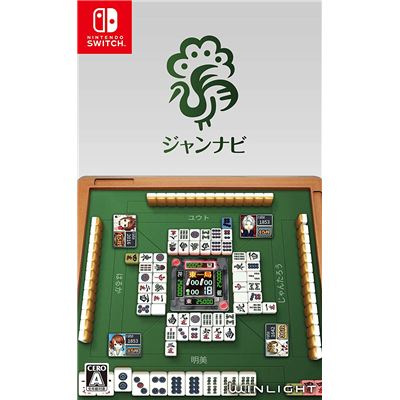 Jang-navi Mahjong Online Pour Nintendo Switch État correct -  reconditionné disponible sur Fnac