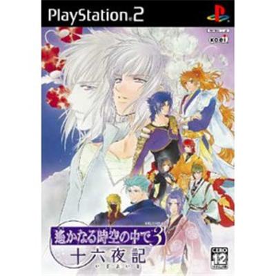 Harukanaru Jikuu no Kade 3: Izayoiki [Twin Pack] [IMPORT JAPONAIS] État correct -  reconditionné disponible sur Fnac