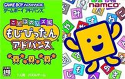 Kotoba no Puzzle Mojipittan État correct -  reconditionné disponible sur Fnac