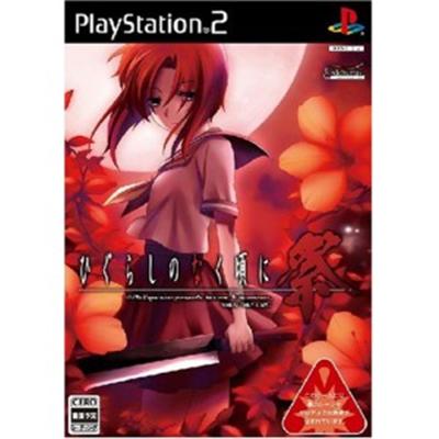 Higurashi no Naku Koro ni Matsuri [IMPORT JAPONAIS] État correct -  reconditionné disponible sur Fnac