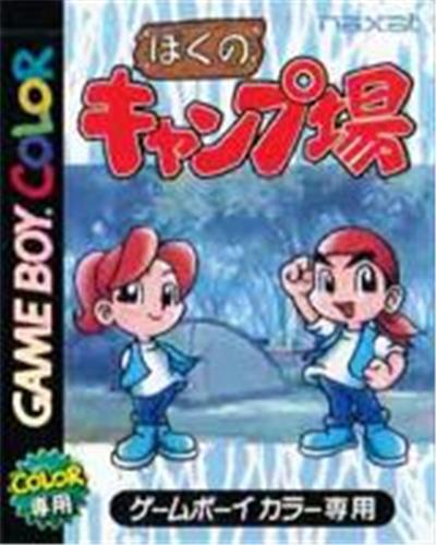 Boku no Camp Ba État correct -  reconditionné disponible sur Fnac