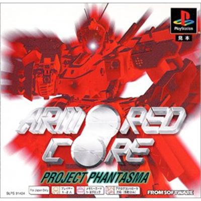 Armored Core: Project Phantasma (PSOne Books) [IMPORT JAPONAIS] État correct -  reconditionné disponible sur Fnac