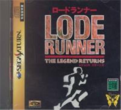 Lode Runner: The Legend Returns - IMPORT JAPONAIS État correct -  reconditionné disponible sur Fnac