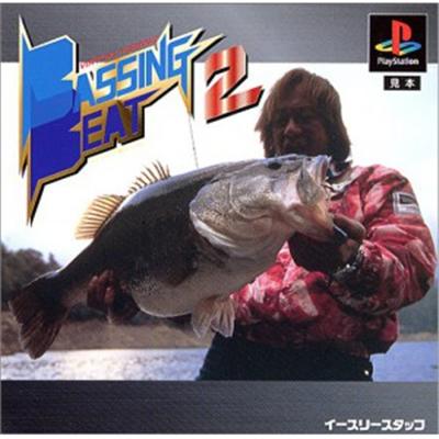 Virtual Fishing Bassing Beat 2 [IMPORT JAPONAIS] État correct -  reconditionné disponible sur Fnac