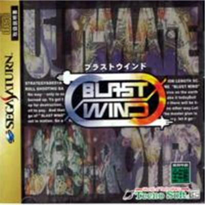 Blast Wind - IMPORT JAPONAIS État correct -  reconditionné disponible sur Fnac