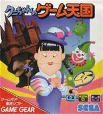 Acheter Kuni-chan no Game Tengoku État correct - 25,99 € Kuni-chan no Game Tengoku État correct - reconditionné disponible sur Fnac