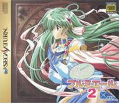 Can Can Bunny Premiere 2 - IMPORT JAPONAIS État correct -  reconditionné disponible sur Fnac