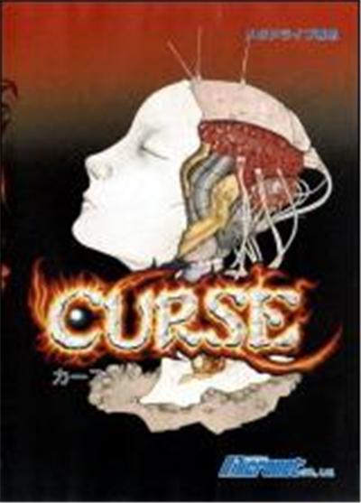 Acheter Curse - IMPORT JAPONAIS État correct - 56,99 € Curse - IMPORT JAPONAIS État correct - reconditionné disponible sur Fnac