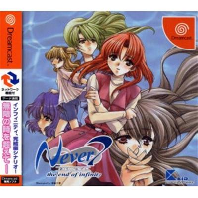 Never 7: The End of Infinity [IMPORT JAPONAIS] État correct -  reconditionné disponible sur Fnac