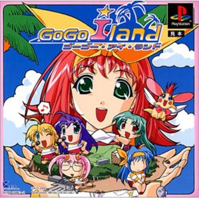 GoGo I-land [Special Package] [IMPORT JAPONAIS] État correct -  reconditionné disponible sur Fnac